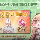 리바이브