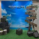 유니댕댕 | 뮤지컬 여신님이 보고계서 관람 후기 | 인터파크 유니플렉스 1관 1층 시야