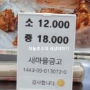 한방녹차족발 이미지