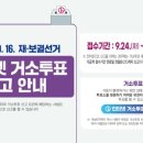 화곡동별관 이미지