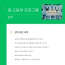 성악가곡(심화) 이미지