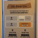 빵선수 베이커리 카페 | 소금빵부터 생식빵까지 첨단 베이커리 카페 스탠다드브레드 후기