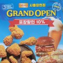 비비큐(BBQ)장현점