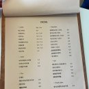서양집낭만뜰