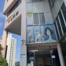 여성회관 | [부산여성가족과 평생교육진흥원] 부산여성회관 방문 후기: 단순한 회관 그 이상의 공간
