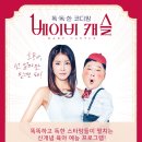 베이비독 이미지