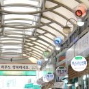 답십리시장 이미지