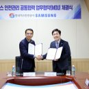 자문가스 이미지
