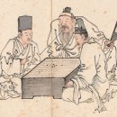 바둑 한국사