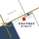 학예사 이미지