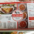 두찜(아산온양1호점) 이미지