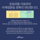 연세견우정형외과의원 네이버블로그