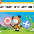 그랙션 이미지