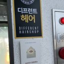 스튜디오콤마 | [제주도 여행] 애월읍 감성 스튜디오 | 러브콤마(lovecomma) 방문후기 | 제주도 서쪽 여행, 사진관 추천...