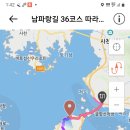 남해-36 이미지