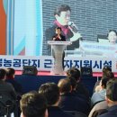 진주시, 사봉농공단지 내 구내식당 준공식 가져