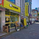 하이통통김밥 | 국립암센터 근처 포장 맛집 추천! 하이통통김밥 후기