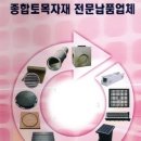 오성토목 이미지