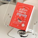 호재(HOJE) 이미지