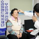 사북읍종합복지회관 이미지