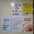 포그니병원 | 포항여성병원 산후관리병동 조리원 특실 후기
