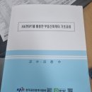 디에이치래미안(02-573-8898) 이미지