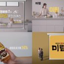 미림식품 - 도봉구 | 미림식품