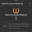 우선타이어공업사 이미지