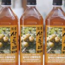 설악산산돌배농원