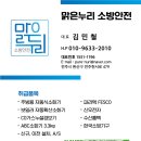 대양가스테크