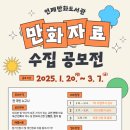 연제사랑의원 네이버블로그