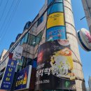 쩐대동전노래연습장 | 광주타투잘하는곳 탑타투아카데미