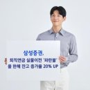 자산관리를 위한 금융사 사용법 이미지