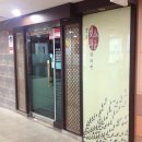 경희소금빛한의원 이미지