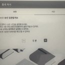 화면속으로 | 루나2 이노스페이스원 이북리더기 후기 (2) | 배경화면·슬립화면·아이콘 설정 &amp; 도서관 앱·이노키...