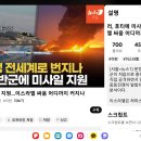 중동087 이미지