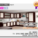 세화씽크