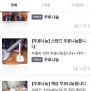 더마켓사사