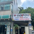 도미노피자 대덕점 이미지