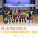 동방재활근로복지관 네이버블로그