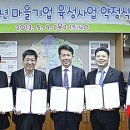 논두렁밭두렁 영농조합법인 뉴시스