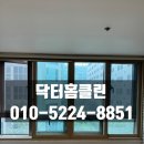 현대클린닥터 이미지