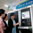 낙성대역 U-도서관 이미지