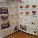 하루엔소쿠 이미지