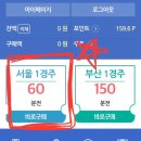 경마공원대로 전체 | 과천 렛츠런파크 : 경마 초보 꿀팁 및 전 구역 이용 후기 (+ 승식 설명)