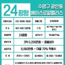 로얄아파트 버스정류장 이미지