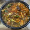 남평국밥집
