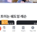 [영어회화어플] 워홀영어공부 맞춤형 '엘스' 앱 솔직후기 ✈️