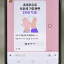 주식회사 하나테크놀러지 | 지커 한국 상륙 임박, 2026년 신차 받을 수 있을까?