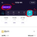 메가런